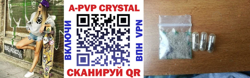 Как найти наркотики Обнинск Амфетамин Меф мяу мяу Канабис Alpha-PVP