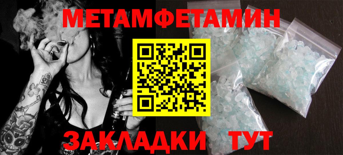 Обнинск  АМФЕТАМИН  Вход с VPN  Амфетамин  АМФЕТАМИН VHQ 