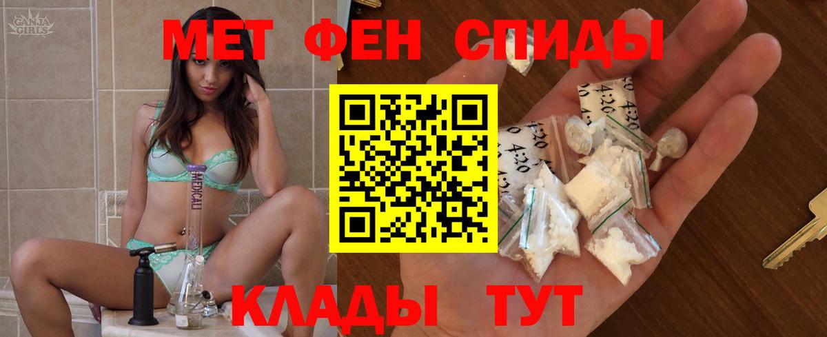АМФ 98% Обнинск