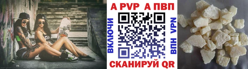 Alpha-PVP кристаллы Обнинск