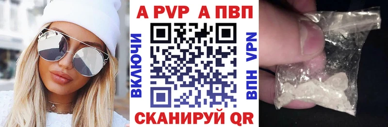 где купить наркоту  Обнинск  A PVP СК 
