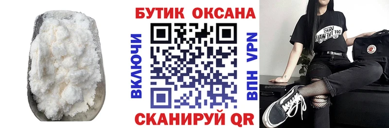 где найти   мега ссылки  БУТИРАТ 1.4BDO  Обнинск 