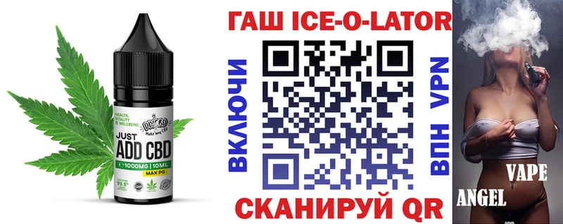нарко площадка формула  где найти наркотики  Обнинск  Cannafood конопля  кракен как войти 