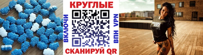 Экстази MDMA  Обнинск 