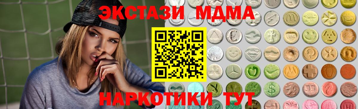 Ecstasy XTC Обнинск