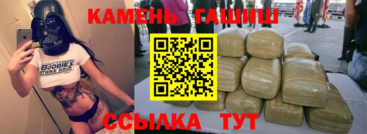 ГАШ хэш  Вход с VPN  ГАШИШ  Обнинск  Гашиш AMNESIA HAZE 