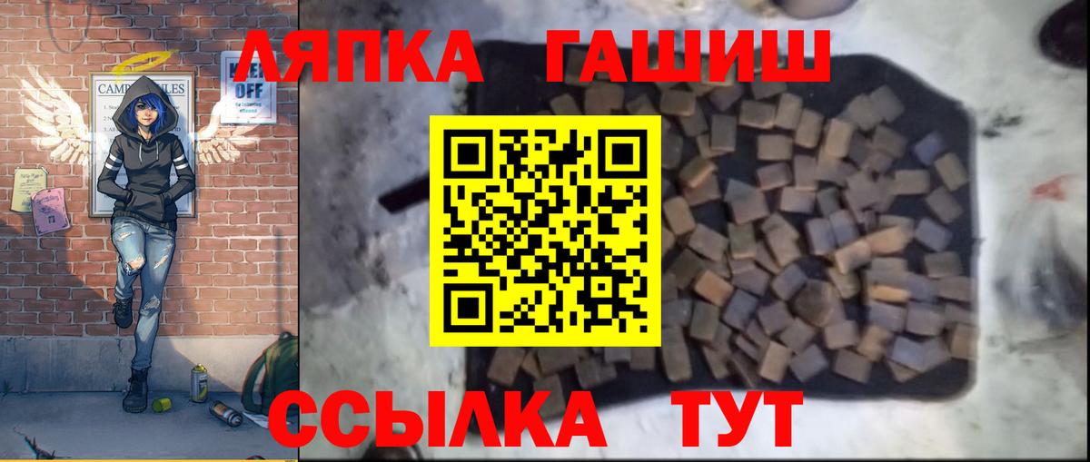 Гашиш 40% ТГК Обнинск