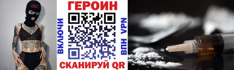 купить  цена  Обнинск  Героин VHQ 