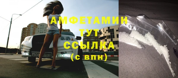 мефедрон мука Нягань