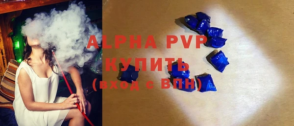 скорость mdpv Алексин