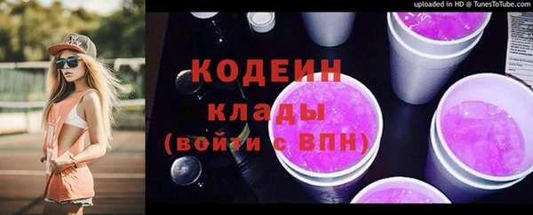 мефедрон мука Нягань