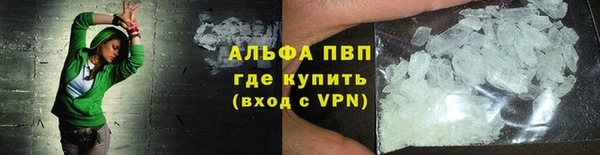 ALPHA PVP Алзамай