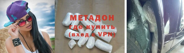 ALPHA PVP Алзамай