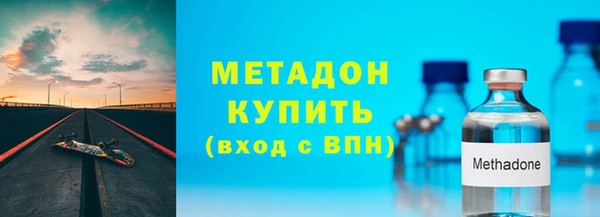 скорость mdpv Алексин