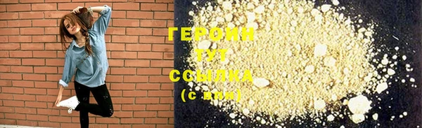 прущая мука Нязепетровск
