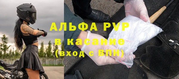 скорость mdpv Алексин