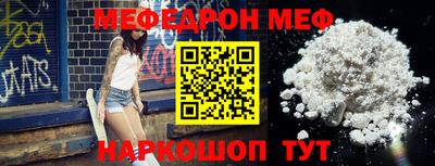 COCAINE Моздок
