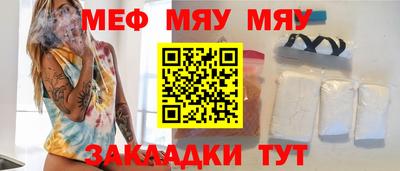 mdma Можайск