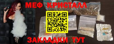 mdma Можайск