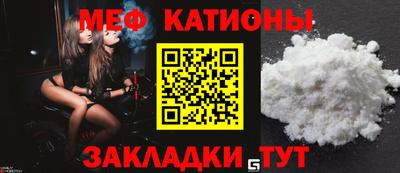 mdma Можайск