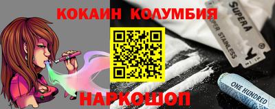 mdma Можайск