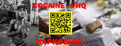 mdma Можайск