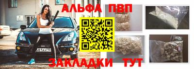 COCAINE Моздок