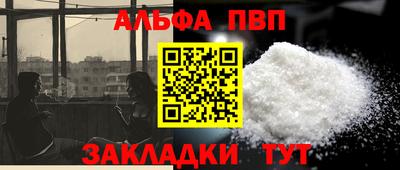 mdma Можайск