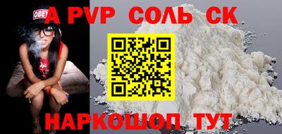 дживик Можга