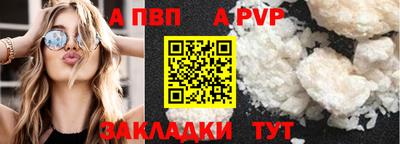 COCAINE Моздок