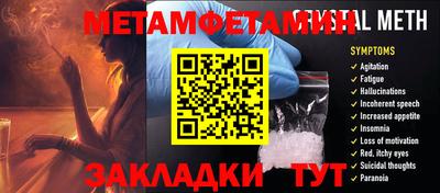 дживик Можга