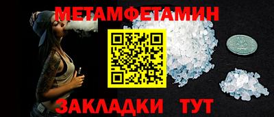mdma Можайск