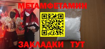 дживик Можга