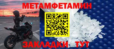 mdma Можайск