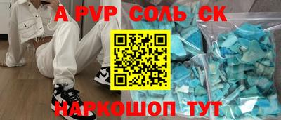 дживик Можга