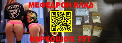 mdma Можайск