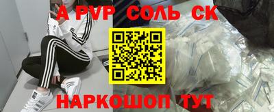 mdma Можайск