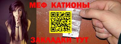 mdma Можайск