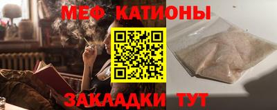 COCAINE Моздок