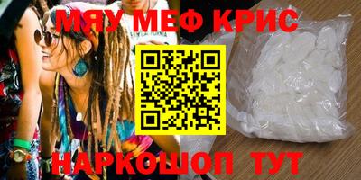 COCAINE Моздок