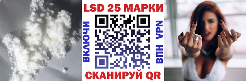 даркнет сайт  Обнинск  ЛСД экстази кислота 