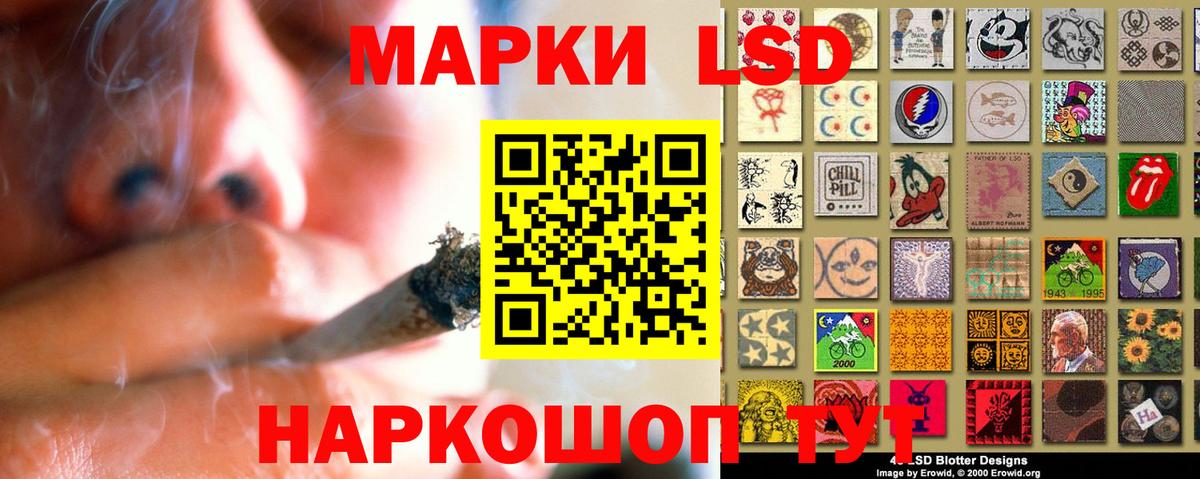 Лсд 25 экстази ecstasy  LSD-25 экстази кислота  LSD-25 экстази  Обнинск  Вход с VPN 