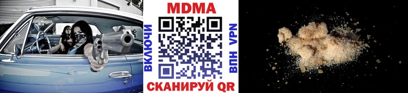 MDMA VHQ  купить  цена  Обнинск 