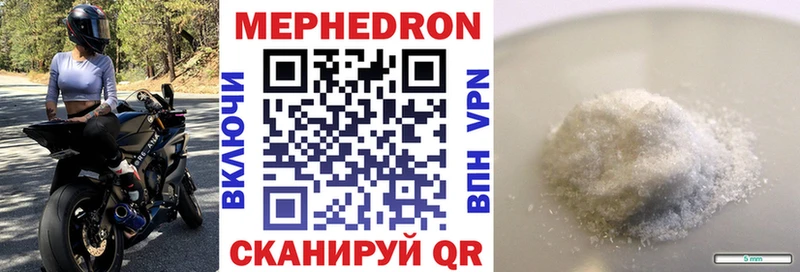 Меф мяу мяу  где найти   Обнинск 