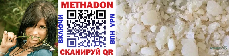 наркотики  Обнинск  МЕТАДОН methadone 