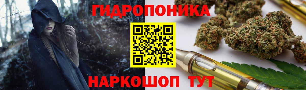 МАРИХУАНА White Widow Обнинск